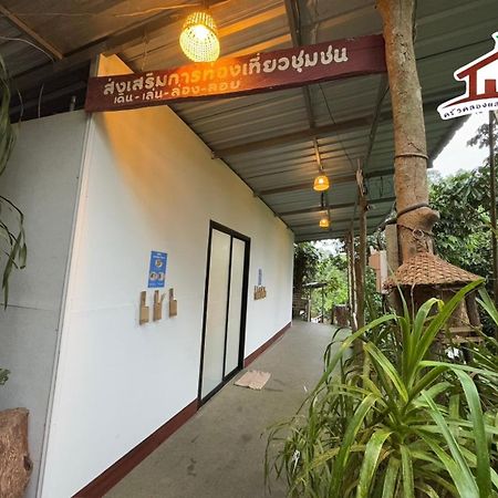 Klongsaeng Framstay Ban Tha Khun Exterior foto